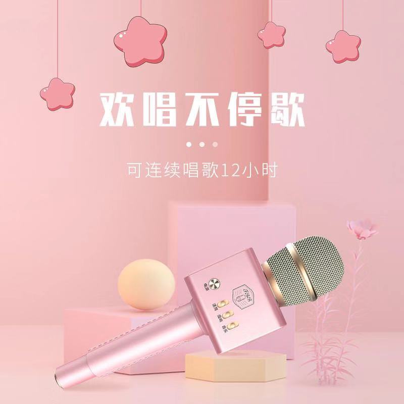 天籟超級麥16